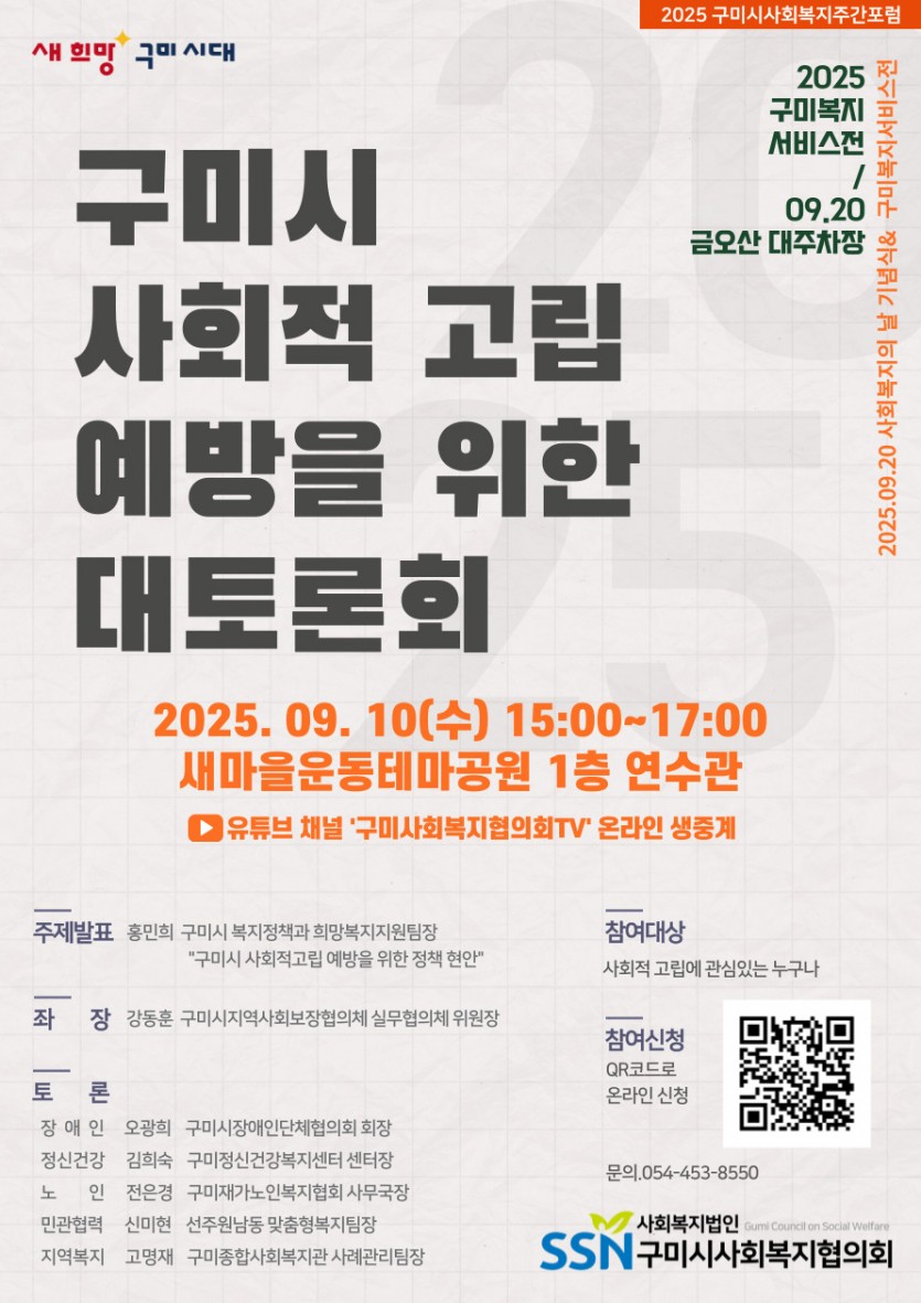 b89fe3e4380dfabb0acfc36545ca1e1a_1756089068_7864.jpg